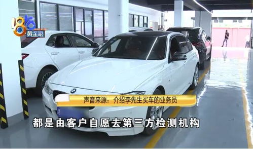 二手车开了四天就需大修,原车主轻描淡写称“运气不好”,消费者权益何在?