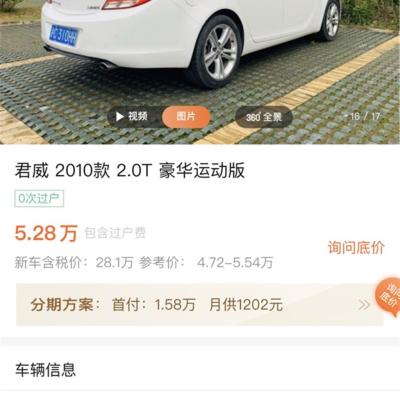 上海正阳二手车车源报价及二手车选购指南