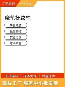 二手车批发模板图片在线制作指南